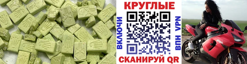 Экстази ешки Чегем