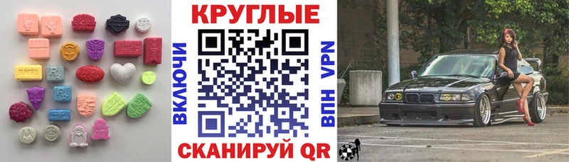 Купить Чегем ЭКСТАЗИ Punisher
