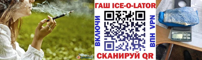 Купить закладки  Чегем  Гашиш 40% ТГК 