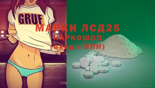герыч Михайловск