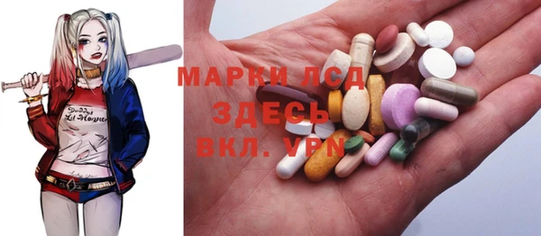 герыч Михайловск