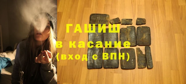 герыч Михайловск