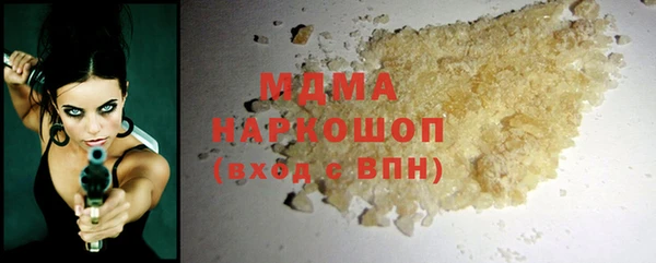 герыч Михайловск