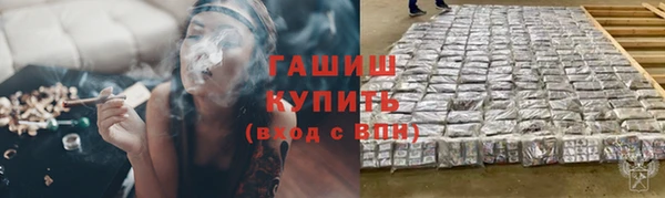 герыч Михайловск