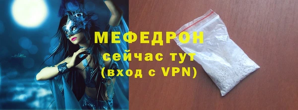 герыч Михайловск