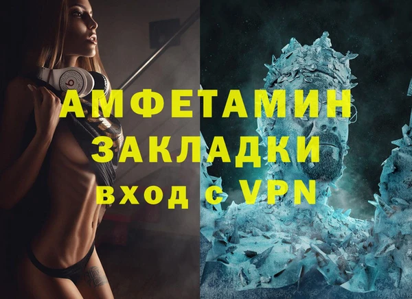 прущая мука Михайловка