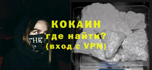 герыч Михайловск