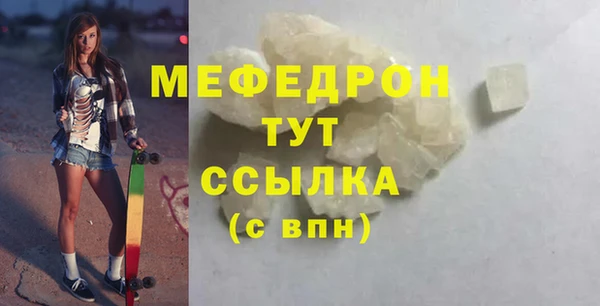 герыч Михайловск