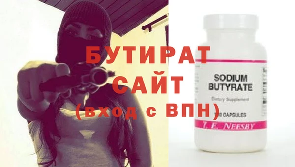герыч Михайловск