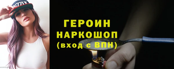 герыч Михайловск