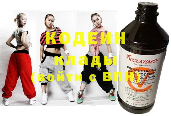 герыч Михайловск