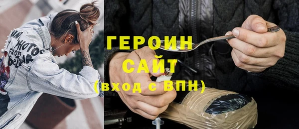 герыч Михайловск