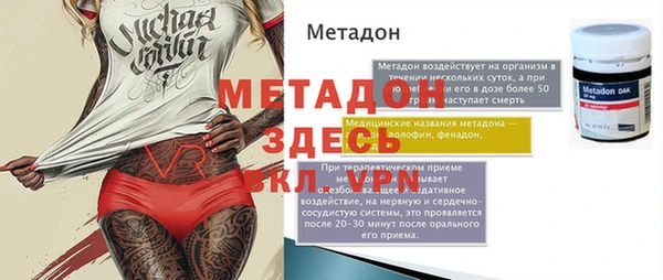 прущая мука Михайловка