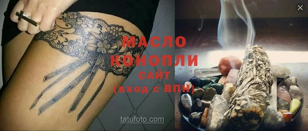 герыч Михайловск
