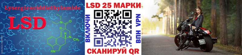 ЛСД экстази кислота Купить закладки Чегем