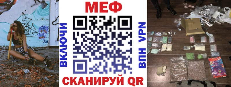 Купить Чегем МЯУ-МЯУ VHQ