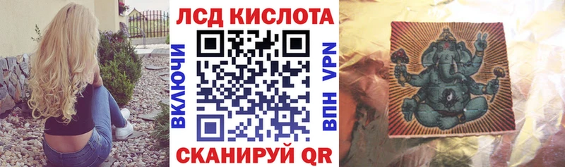 Купить  Чегем  Наркотические марки 1500мкг 